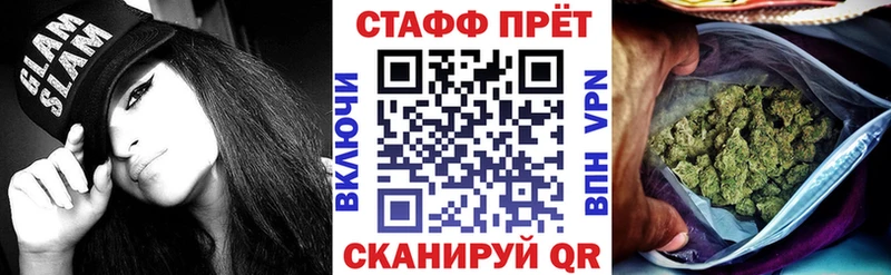 Наркотические вещества Суворов Каннабис  АМФ  МЕТАМФЕТАМИН  Мефедрон  hydra маркетплейс  Гашиш  КОКАИН 