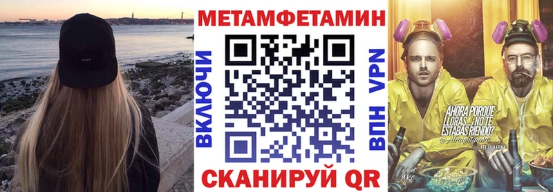 АМФЕТАМИН Розовый  где продают   Суворов 