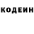 КОКАИН 98% Katomine Kirey