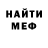 КЕТАМИН VHQ Olexanqr Kupec