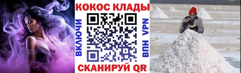 Cocaine 97%  Суворов 
