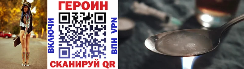 ГЕРОИН белый  цена наркотик  Суворов 