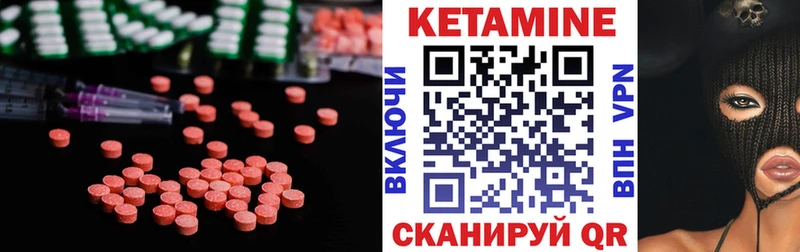 КЕТАМИН VHQ  Суворов 