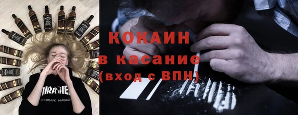 первитин Баксан