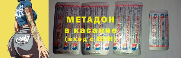 первитин Баксан