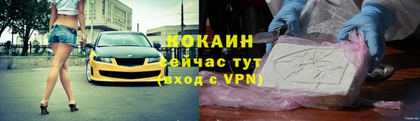 первитин Баксан