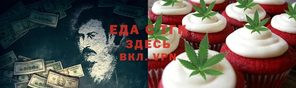 первитин Баксан
