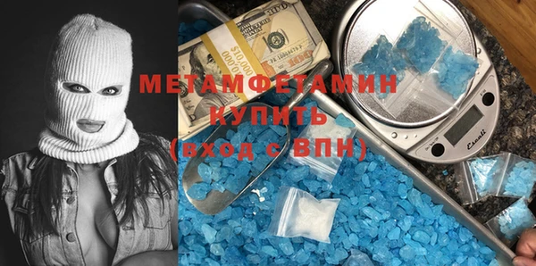 меф Балабаново