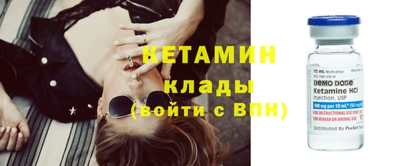 первитин Баксан