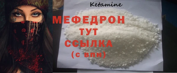 меф Балабаново
