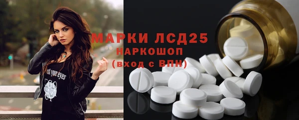 первитин Баксан