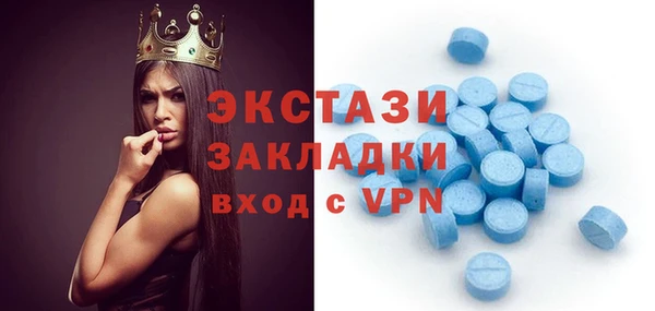 первитин Баксан