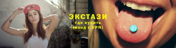 сатива Балахна