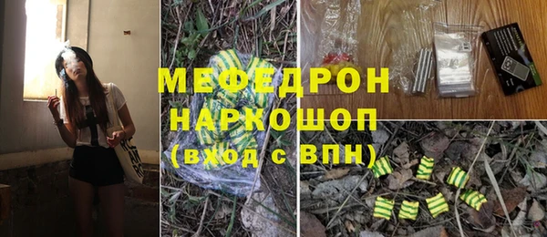меф Балабаново