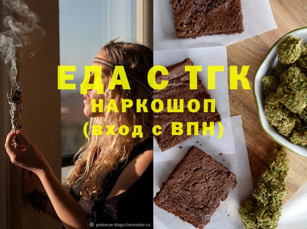 первитин Баксан