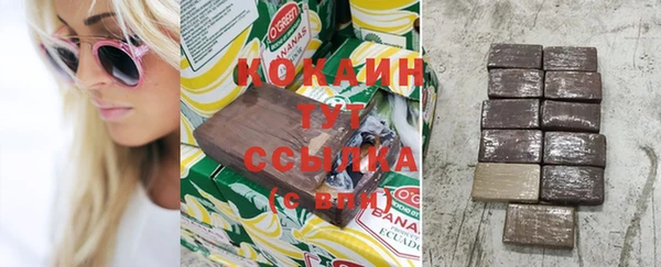 первитин Баксан