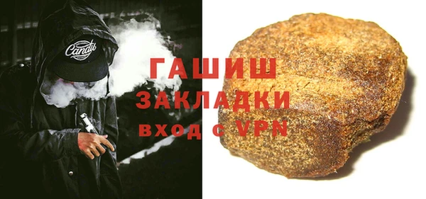 сатива Балахна