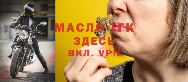 первитин Баксан