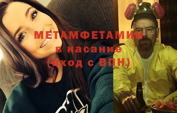 первитин Баксан