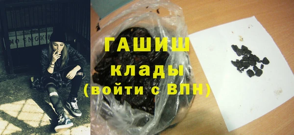 сатива Балахна