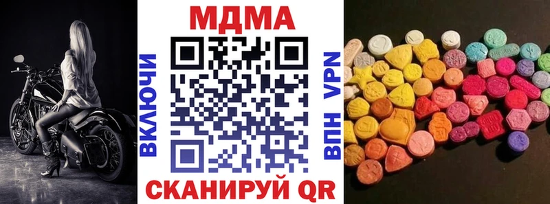 MDMA Molly  Суворов 