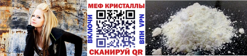 Мефедрон mephedrone  как найти наркотики  кракен как зайти  Суворов 
