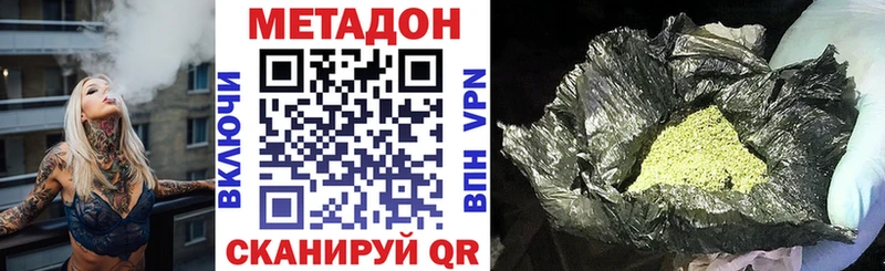 МЕТАДОН белоснежный  kraken вход  Суворов 