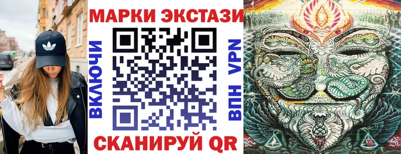 Марки NBOMe 1,5мг Суворов